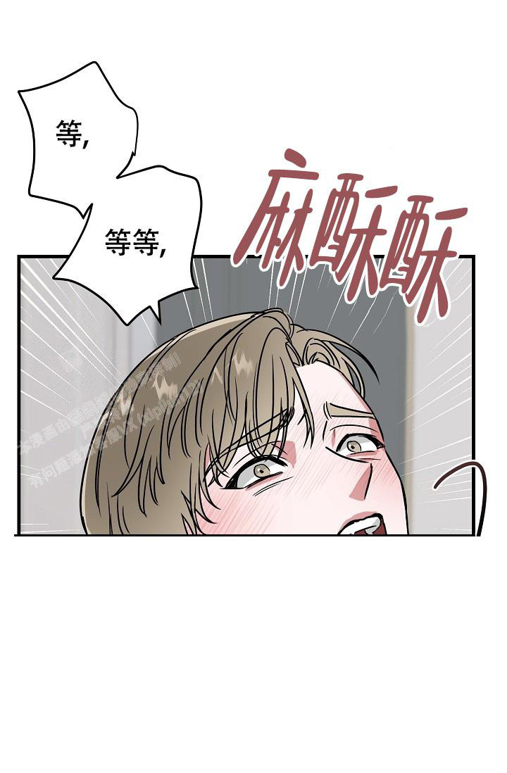 《我的情人(情人节特刊)》漫画最新章节第53话免费下拉式在线观看章节第【36】张图片