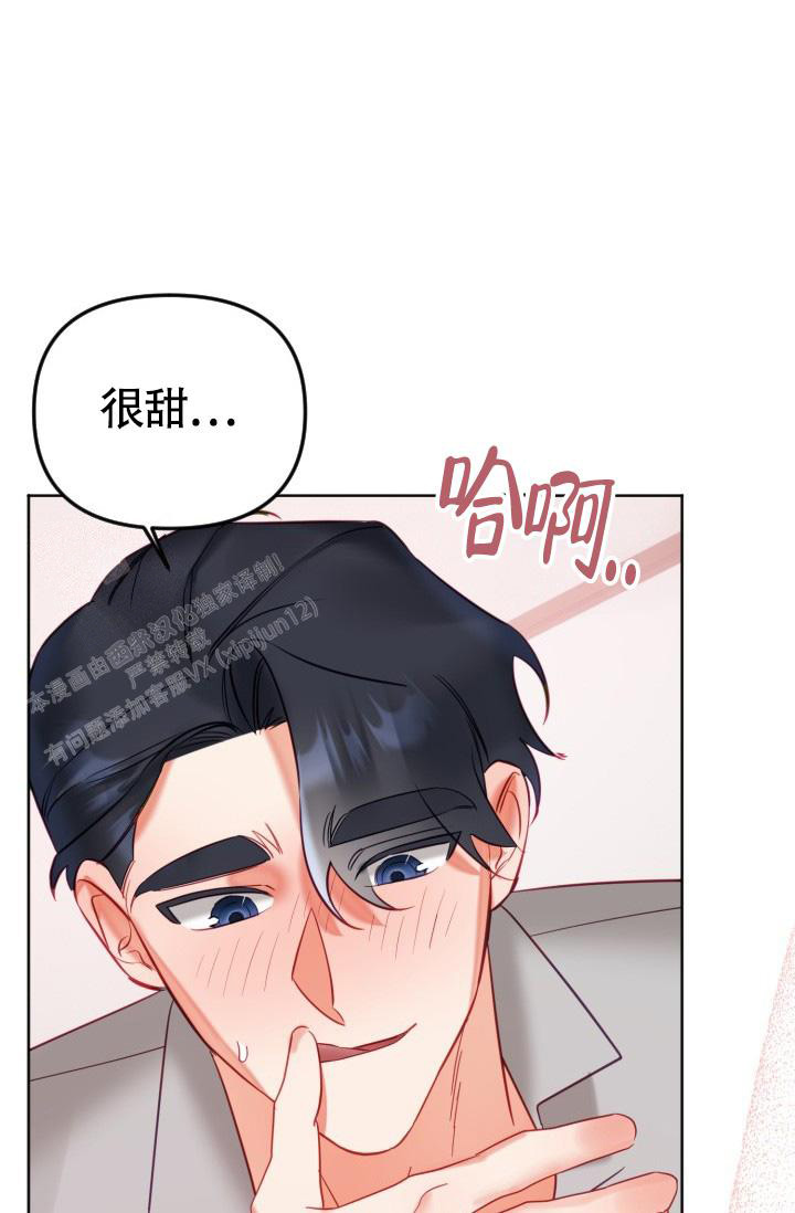 《我的情人(情人节特刊)》漫画最新章节第32话免费下拉式在线观看章节第【7】张图片