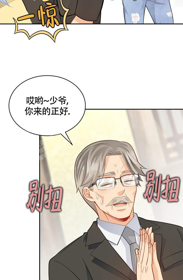 《我的情人(情人节特刊)》漫画最新章节第39话免费下拉式在线观看章节第【18】张图片