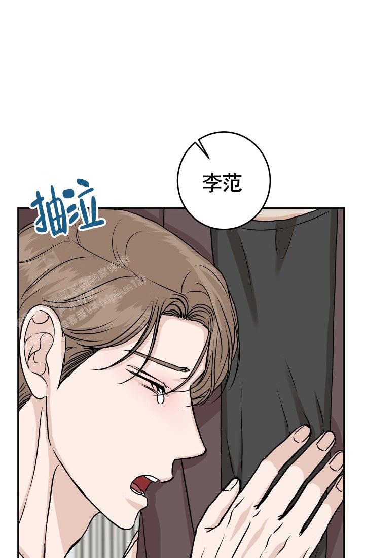 《我的情人(情人节特刊)》漫画最新章节第58话免费下拉式在线观看章节第【3】张图片