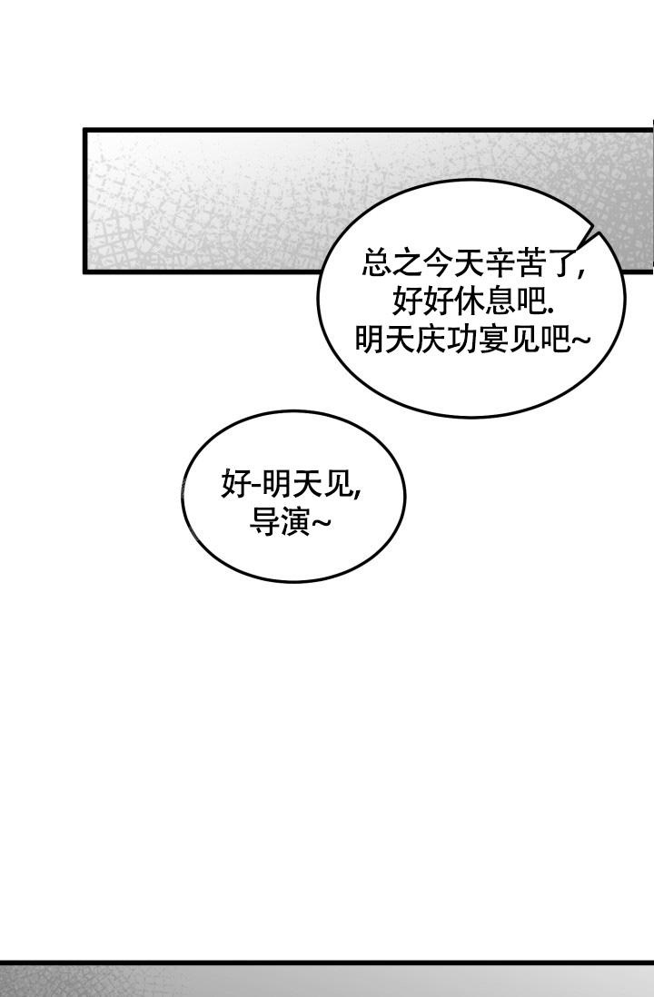 《我的情人(情人节特刊)》漫画最新章节第43话免费下拉式在线观看章节第【7】张图片