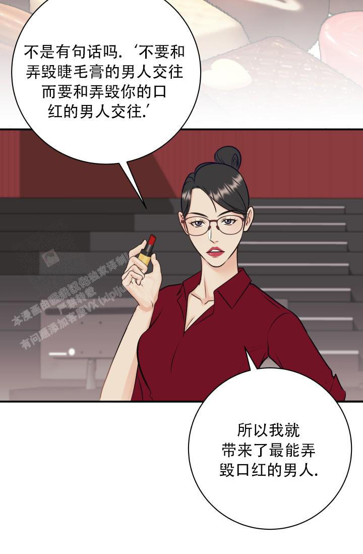 《我的情人(情人节特刊)》漫画最新章节第9话免费下拉式在线观看章节第【3】张图片