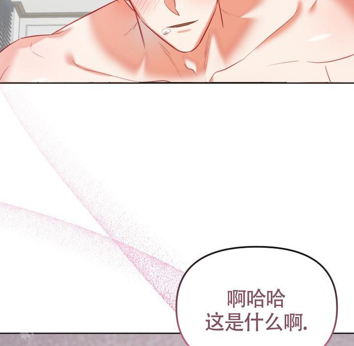 《我的情人(情人节特刊)》漫画最新章节第32话免费下拉式在线观看章节第【29】张图片