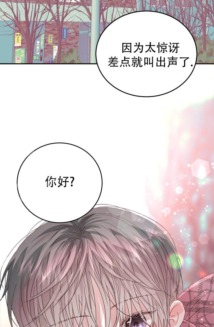 《我的情人(情人节特刊)》漫画最新章节第13话免费下拉式在线观看章节第【27】张图片