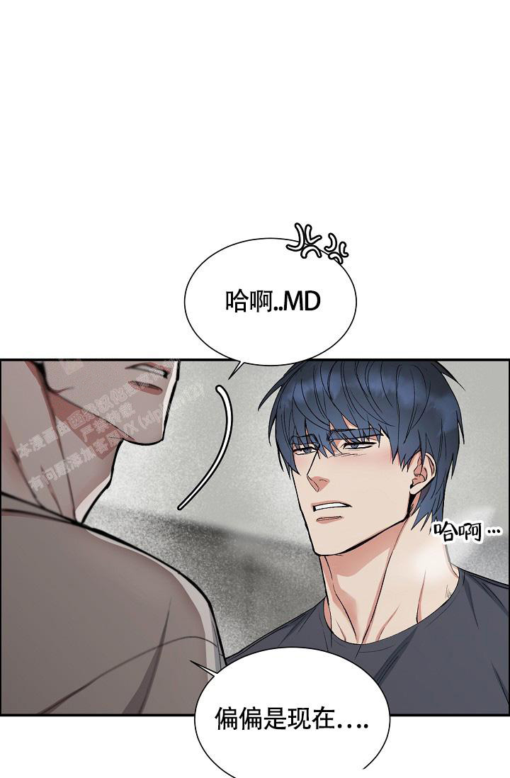 《我的情人(情人节特刊)》漫画最新章节第49话免费下拉式在线观看章节第【33】张图片