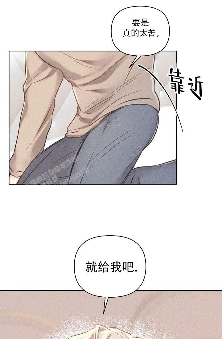 《我的情人(情人节特刊)》漫画最新章节第15话免费下拉式在线观看章节第【12】张图片