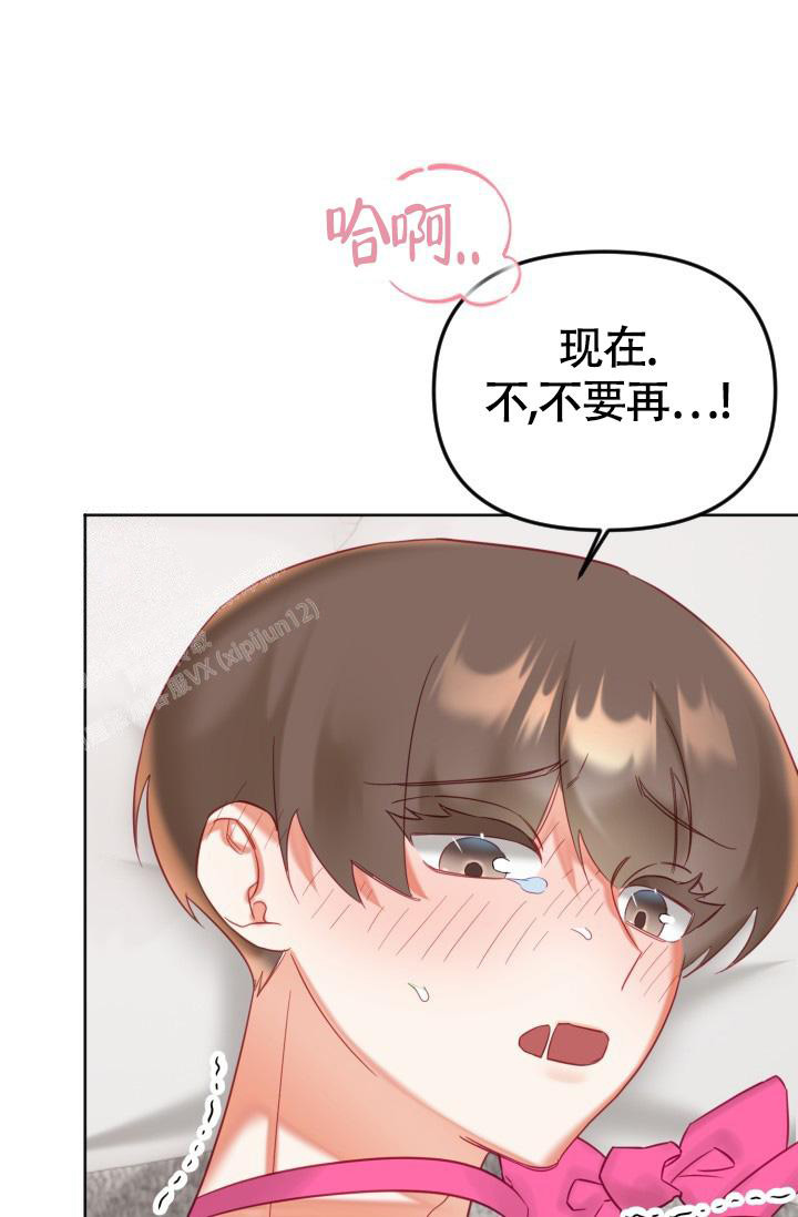 《我的情人(情人节特刊)》漫画最新章节第32话免费下拉式在线观看章节第【14】张图片