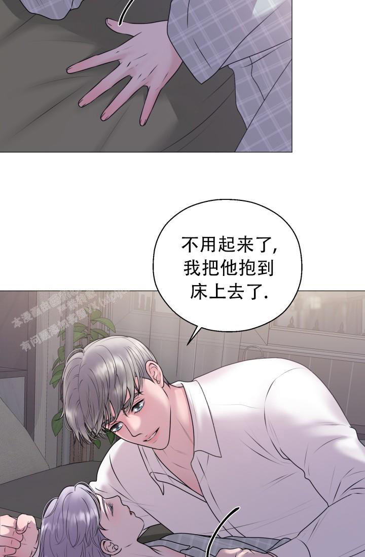 《我的情人(情人节特刊)》漫画最新章节第11话免费下拉式在线观看章节第【13】张图片