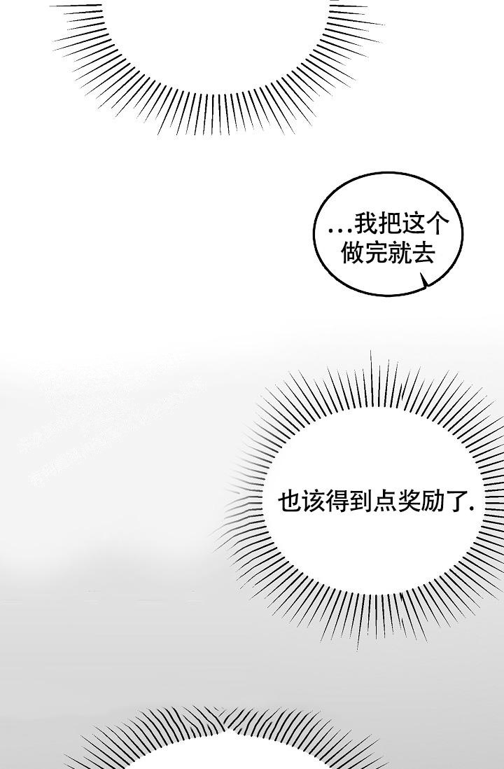 《我的情人(情人节特刊)》漫画最新章节第49话免费下拉式在线观看章节第【21】张图片