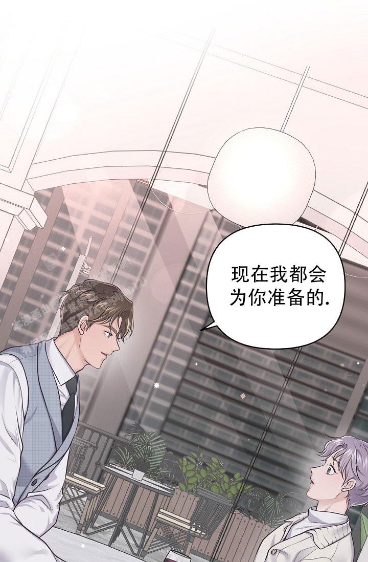 《我的情人(情人节特刊)》漫画最新章节第17话免费下拉式在线观看章节第【26】张图片