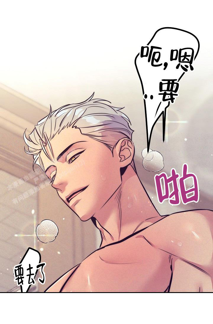 《我的情人(情人节特刊)》漫画最新章节第60话免费下拉式在线观看章节第【39】张图片