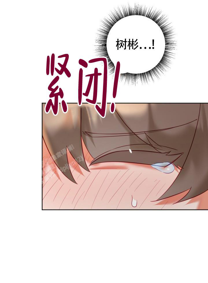 《我的情人(情人节特刊)》漫画最新章节第31话免费下拉式在线观看章节第【33】张图片