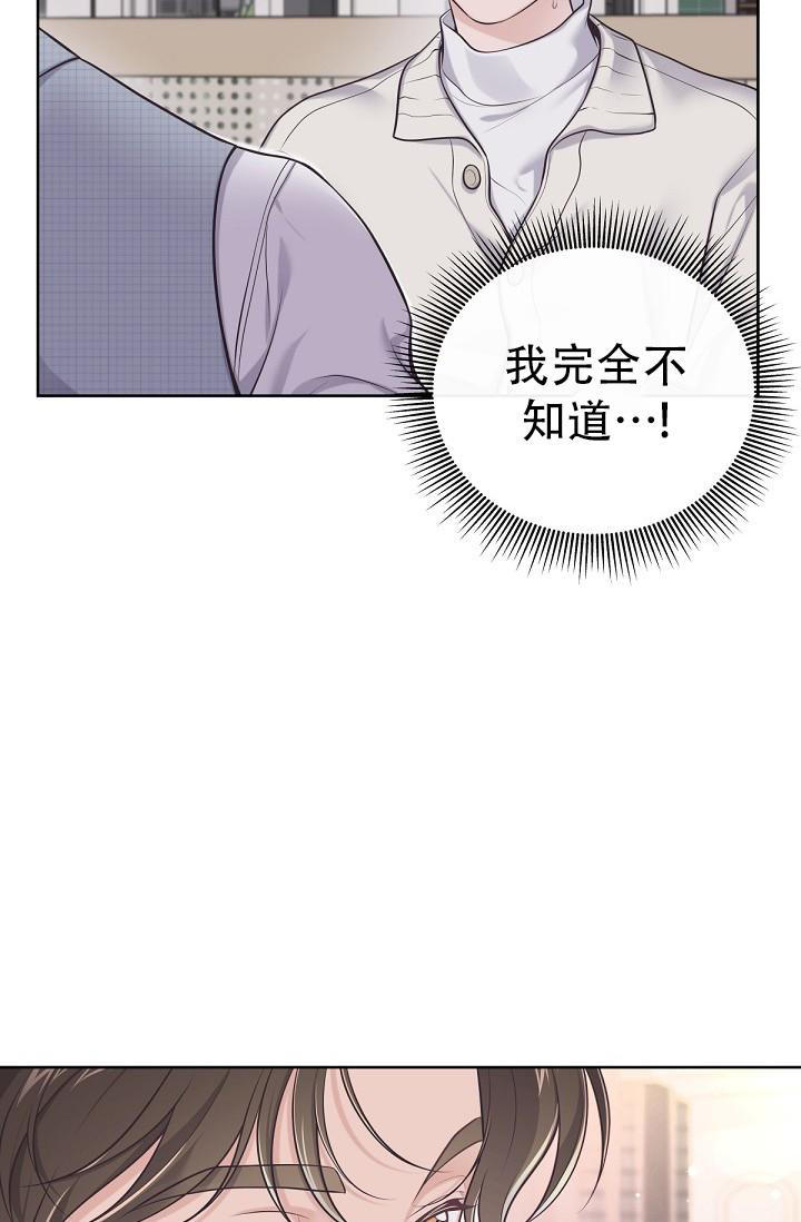 《我的情人(情人节特刊)》漫画最新章节第17话免费下拉式在线观看章节第【12】张图片