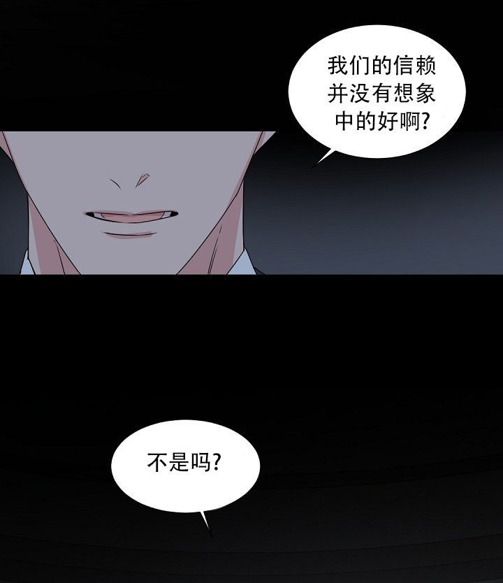 《我的情人(情人节特刊)》漫画最新章节第1话免费下拉式在线观看章节第【6】张图片