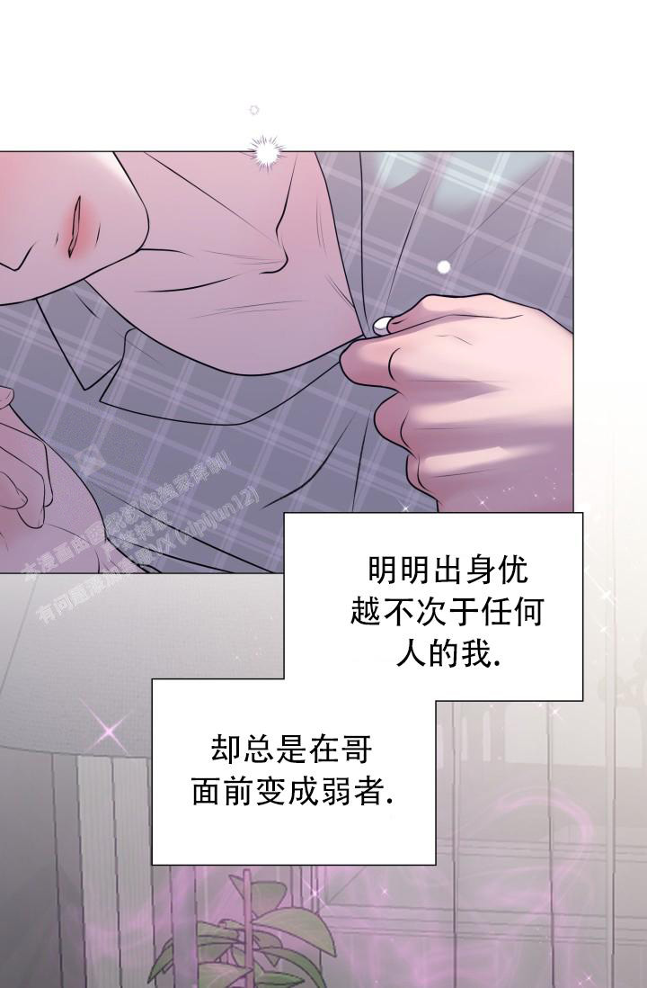 《我的情人(情人节特刊)》漫画最新章节第11话免费下拉式在线观看章节第【20】张图片