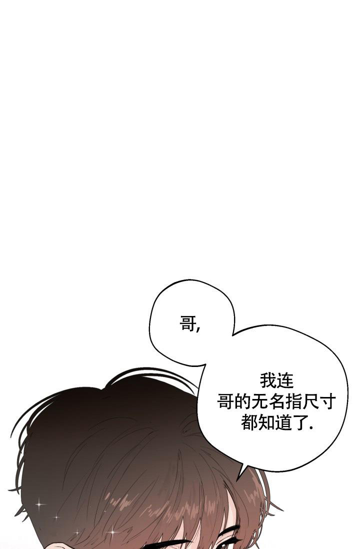 《我的情人(情人节特刊)》漫画最新章节第21话免费下拉式在线观看章节第【45】张图片