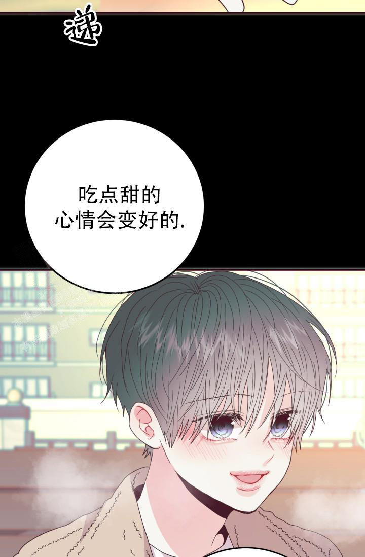 《我的情人(情人节特刊)》漫画最新章节第14话免费下拉式在线观看章节第【18】张图片