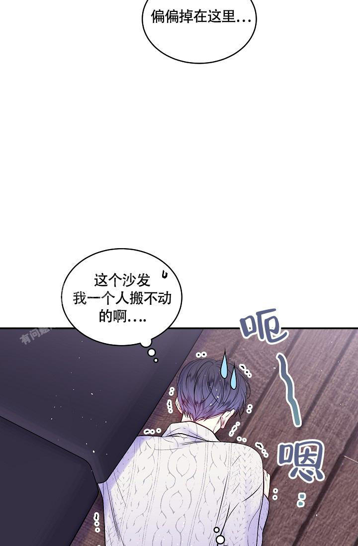 《我的情人(情人节特刊)》漫画最新章节第25话免费下拉式在线观看章节第【10】张图片