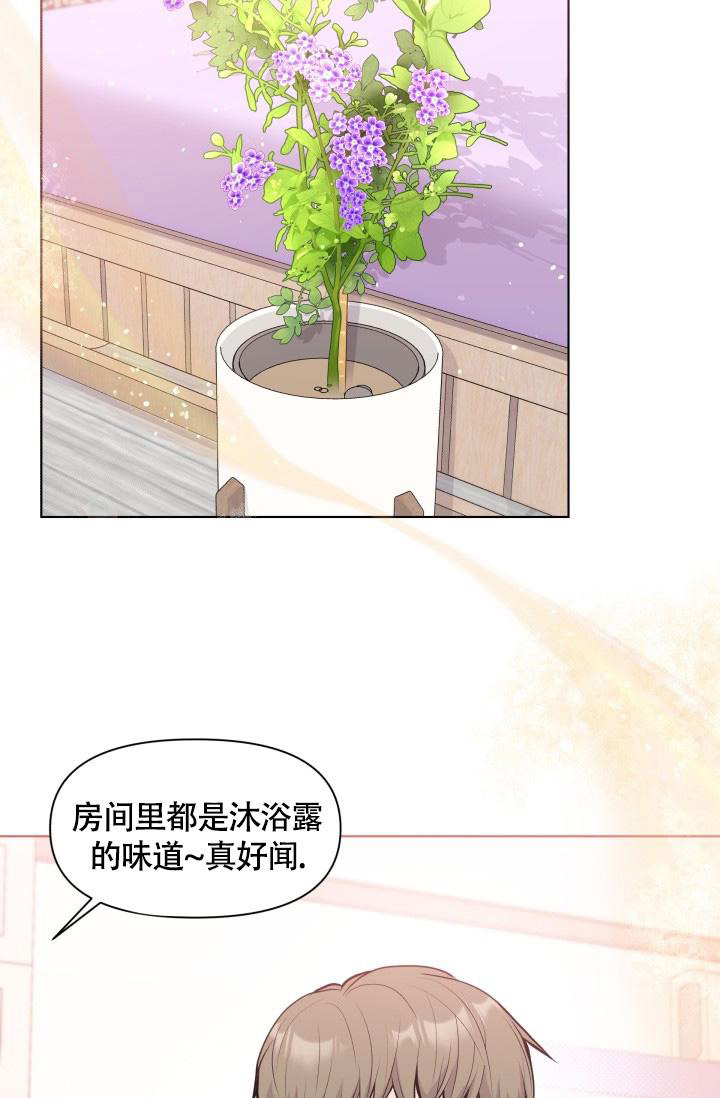 《我的情人(情人节特刊)》漫画最新章节第41话免费下拉式在线观看章节第【27】张图片