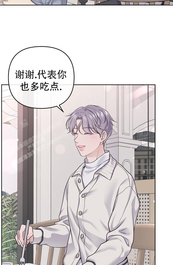 《我的情人(情人节特刊)》漫画最新章节第17话免费下拉式在线观看章节第【4】张图片