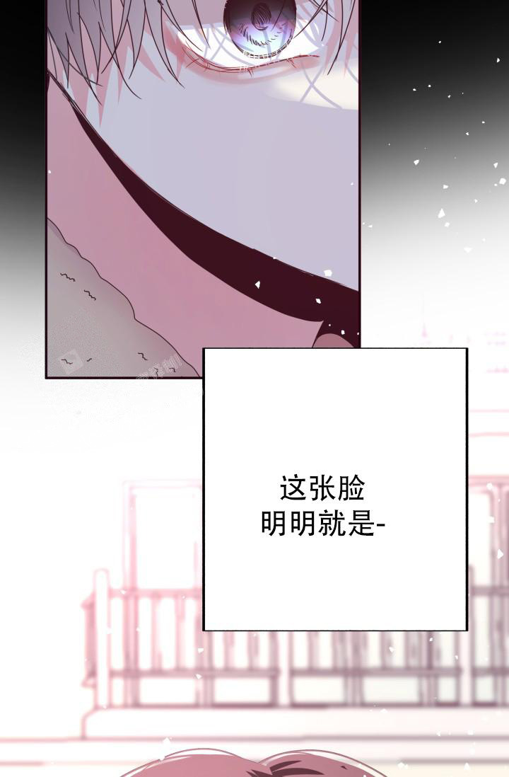 《我的情人(情人节特刊)》漫画最新章节第14话免费下拉式在线观看章节第【29】张图片