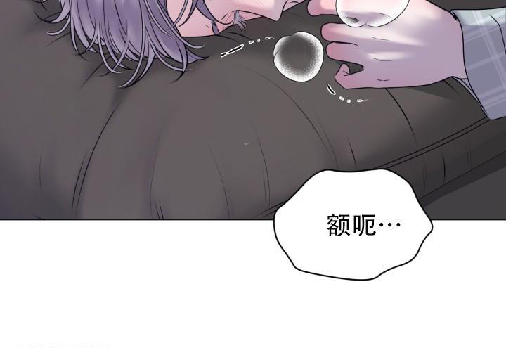 《我的情人(情人节特刊)》漫画最新章节第11话免费下拉式在线观看章节第【36】张图片