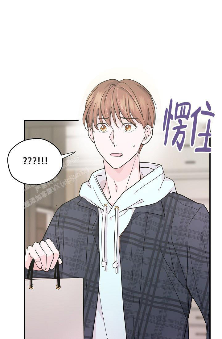 《我的情人(情人节特刊)》漫画最新章节第23话免费下拉式在线观看章节第【25】张图片