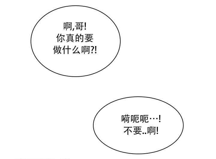 《我的情人(情人节特刊)》漫画最新章节第10话免费下拉式在线观看章节第【10】张图片