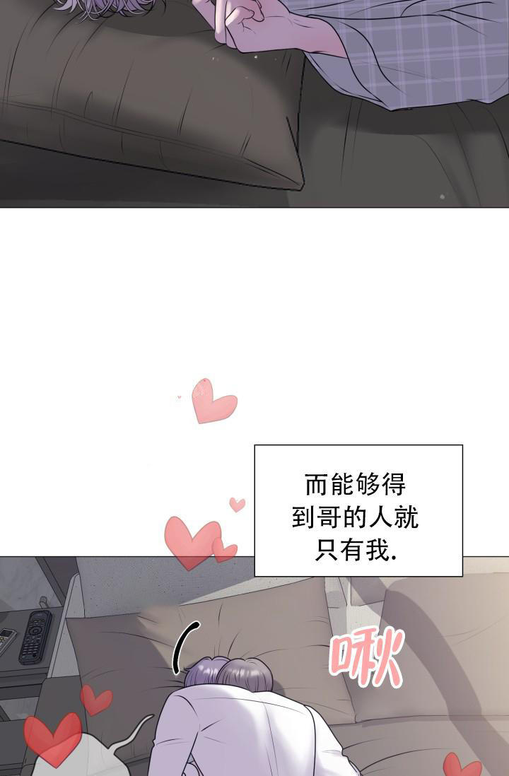 《我的情人(情人节特刊)》漫画最新章节第11话免费下拉式在线观看章节第【22】张图片