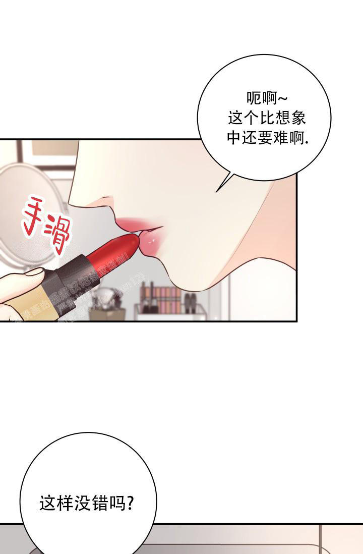 《我的情人(情人节特刊)》漫画最新章节第9话免费下拉式在线观看章节第【15】张图片