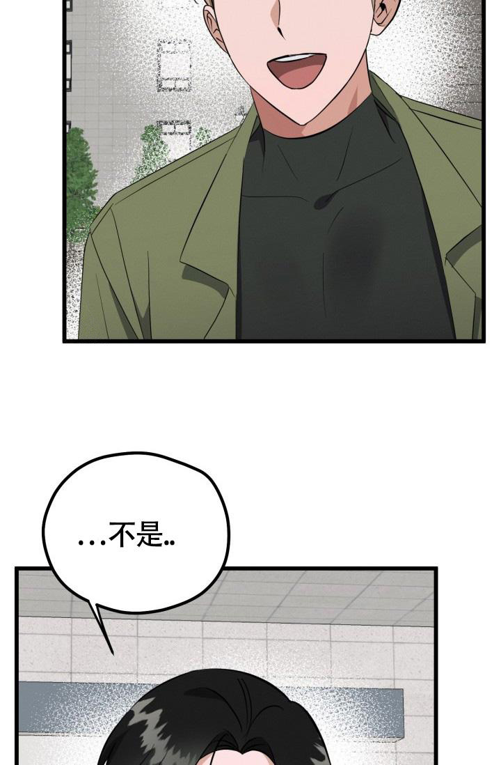 《我的情人(情人节特刊)》漫画最新章节第45话免费下拉式在线观看章节第【27】张图片