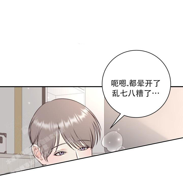 《我的情人(情人节特刊)》漫画最新章节第10话免费下拉式在线观看章节第【4】张图片