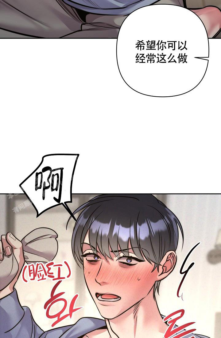 《我的情人(情人节特刊)》漫画最新章节第59话免费下拉式在线观看章节第【49】张图片