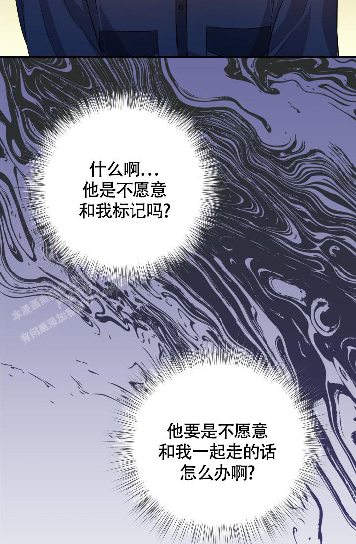 《我的情人(情人节特刊)》漫画最新章节第27话免费下拉式在线观看章节第【29】张图片