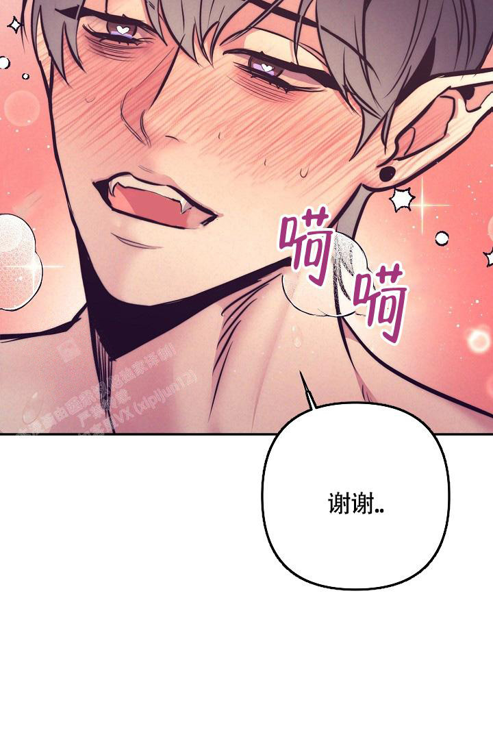 《我的情人(情人节特刊)》漫画最新章节第60话免费下拉式在线观看章节第【46】张图片