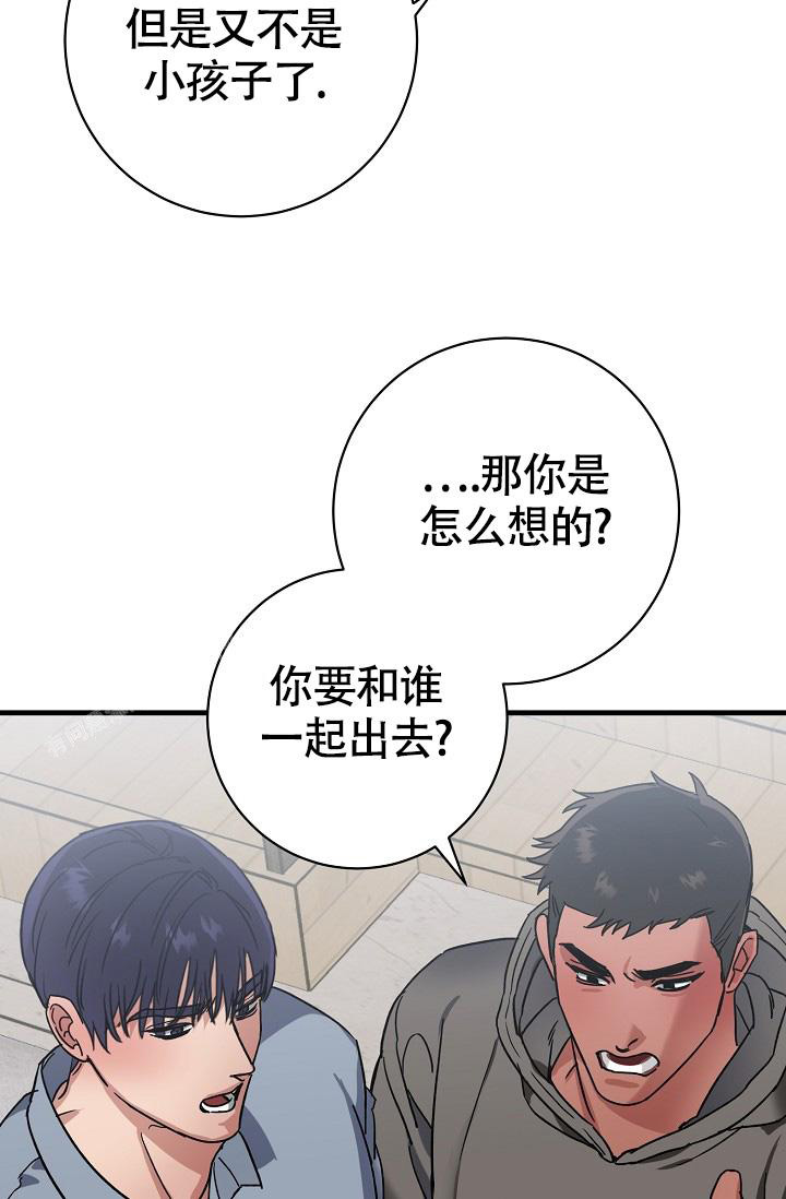 《我的情人(情人节特刊)》漫画最新章节第53话免费下拉式在线观看章节第【24】张图片