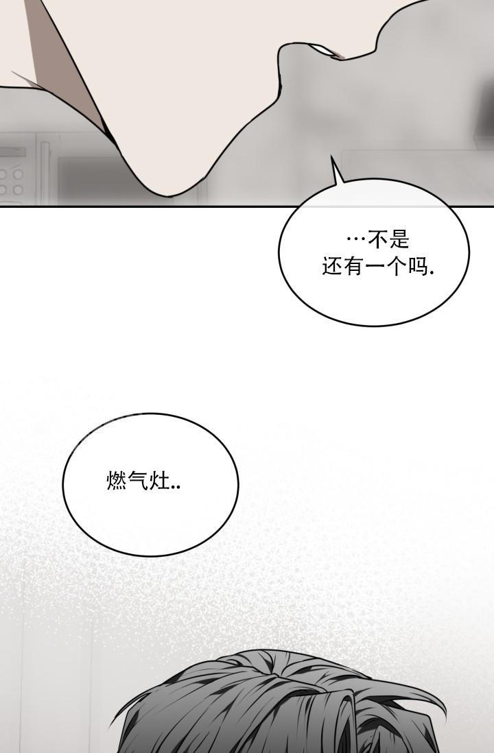 《我的情人(情人节特刊)》漫画最新章节第5话免费下拉式在线观看章节第【35】张图片