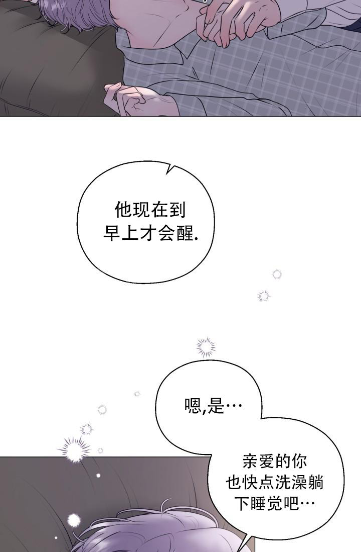 《我的情人(情人节特刊)》漫画最新章节第11话免费下拉式在线观看章节第【14】张图片