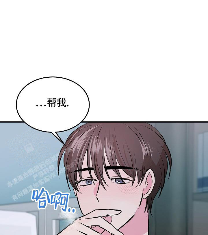 《我的情人(情人节特刊)》漫画最新章节第36话免费下拉式在线观看章节第【37】张图片