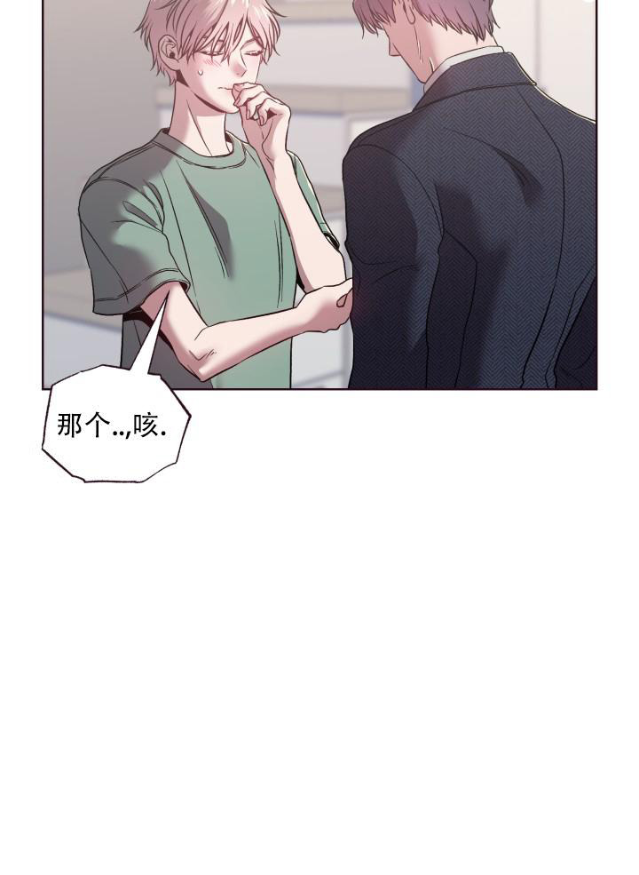 《我的情人(情人节特刊)》漫画最新章节第7话免费下拉式在线观看章节第【10】张图片