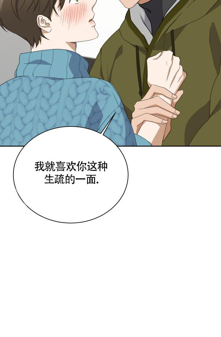 《我的情人(情人节特刊)》漫画最新章节第34话免费下拉式在线观看章节第【13】张图片