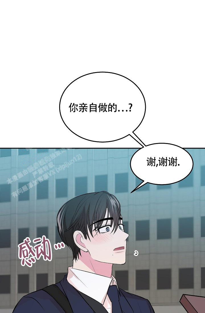 《我的情人(情人节特刊)》漫画最新章节第35话免费下拉式在线观看章节第【20】张图片