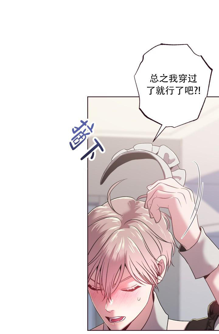 《我的情人(情人节特刊)》漫画最新章节第7话免费下拉式在线观看章节第【22】张图片