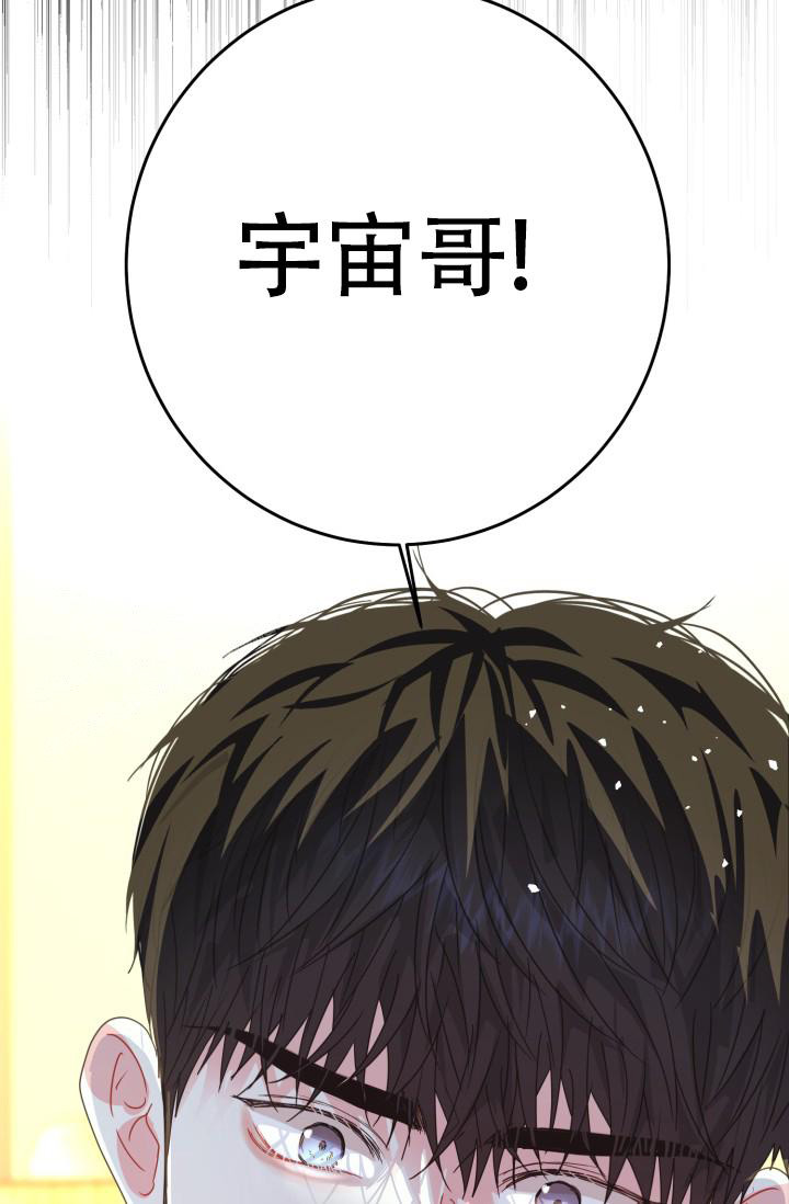 《我的情人(情人节特刊)》漫画最新章节第14话免费下拉式在线观看章节第【34】张图片