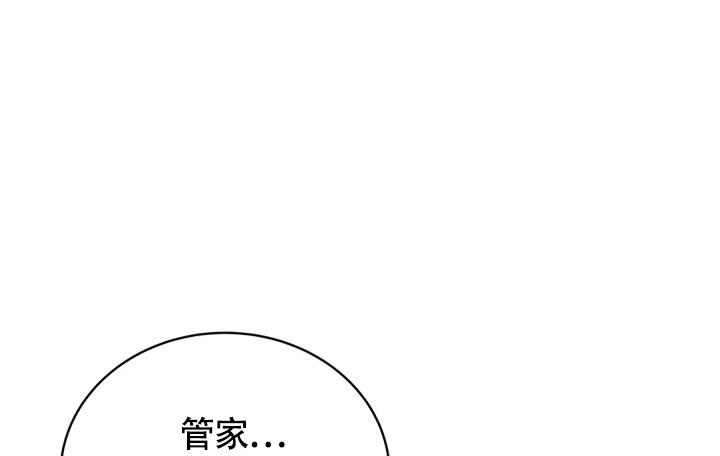 《我的情人(情人节特刊)》漫画最新章节第39话免费下拉式在线观看章节第【10】张图片