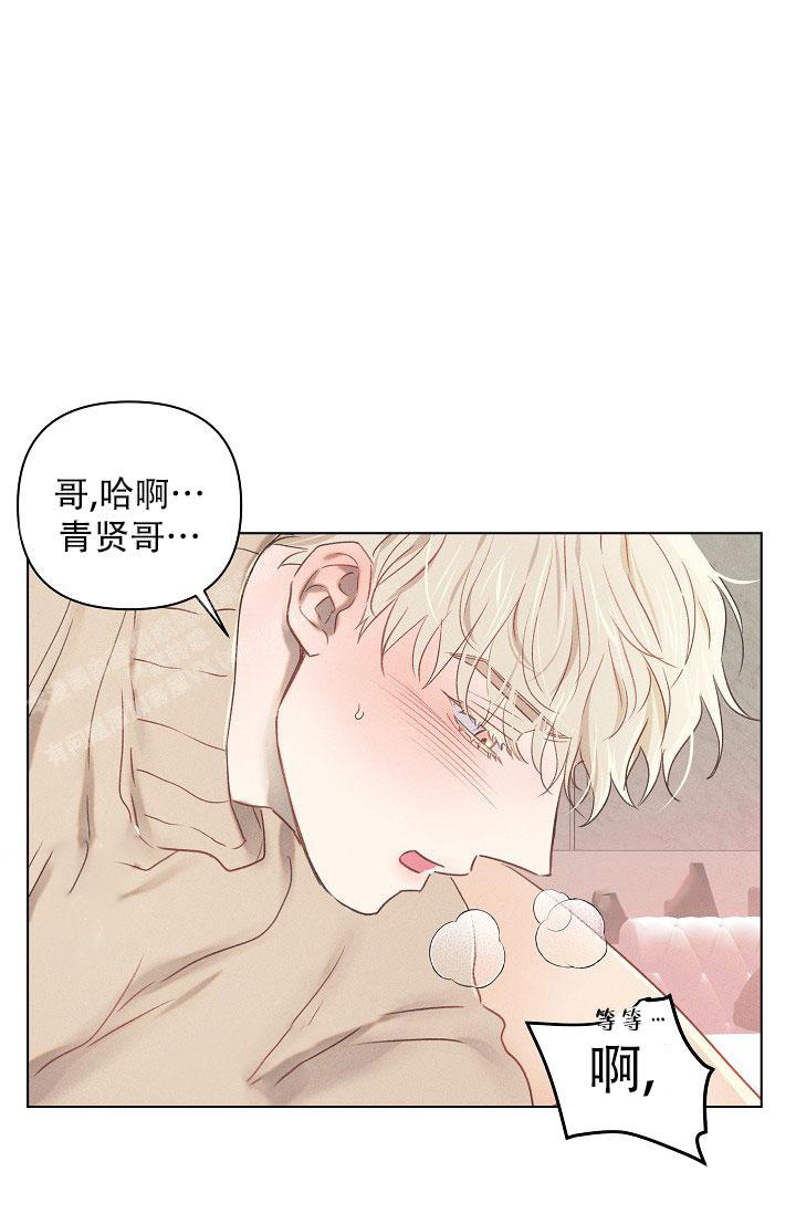 《我的情人(情人节特刊)》漫画最新章节第16话免费下拉式在线观看章节第【21】张图片