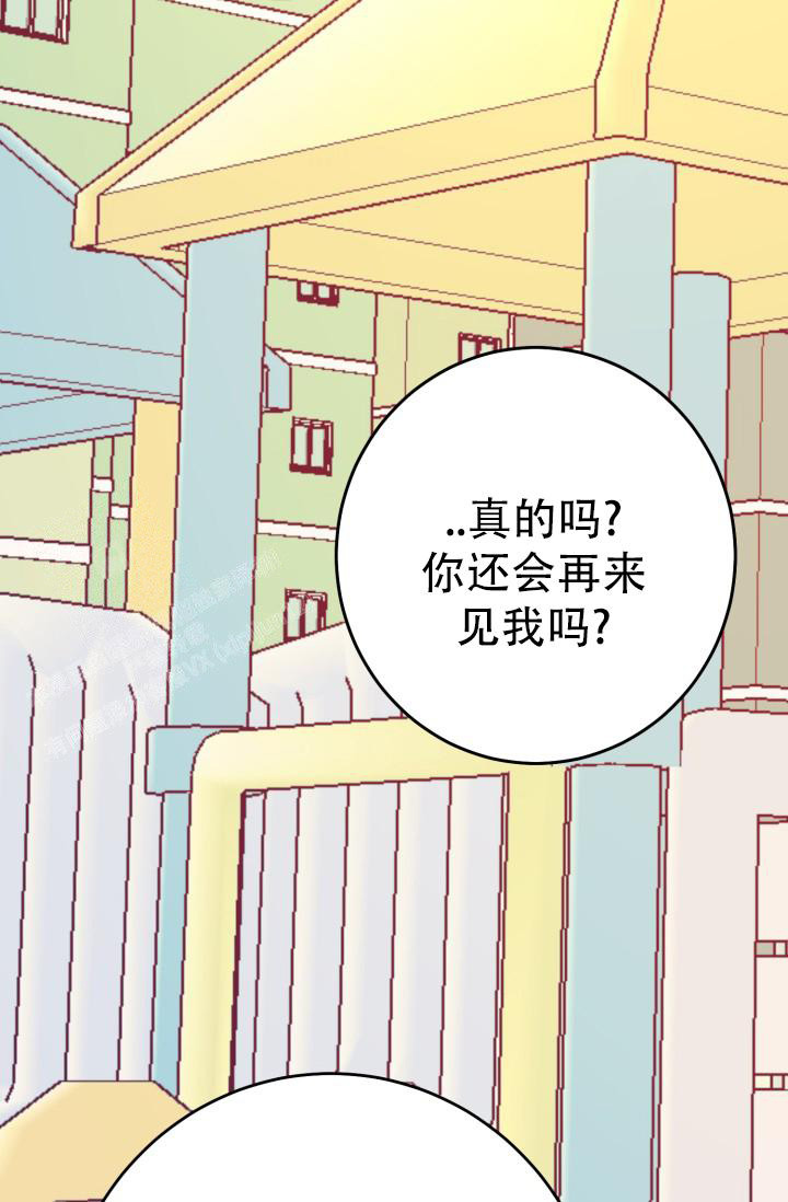 《我的情人(情人节特刊)》漫画最新章节第14话免费下拉式在线观看章节第【20】张图片