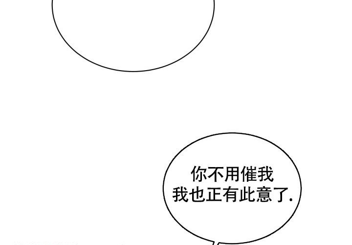 《我的情人(情人节特刊)》漫画最新章节第34话免费下拉式在线观看章节第【26】张图片