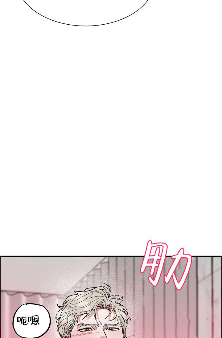 《我的情人(情人节特刊)》漫画最新章节第50话免费下拉式在线观看章节第【42】张图片