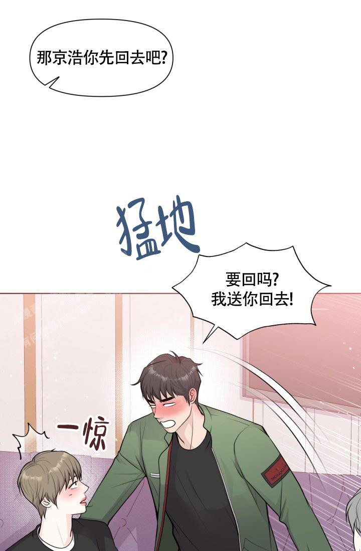 《我的情人(情人节特刊)》漫画最新章节第41话免费下拉式在线观看章节第【14】张图片